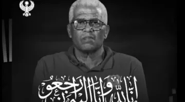 اتحاد الكرة يعلن عن تنظيم مراسم عزاء لميمي عبد الرازق في القاهرة