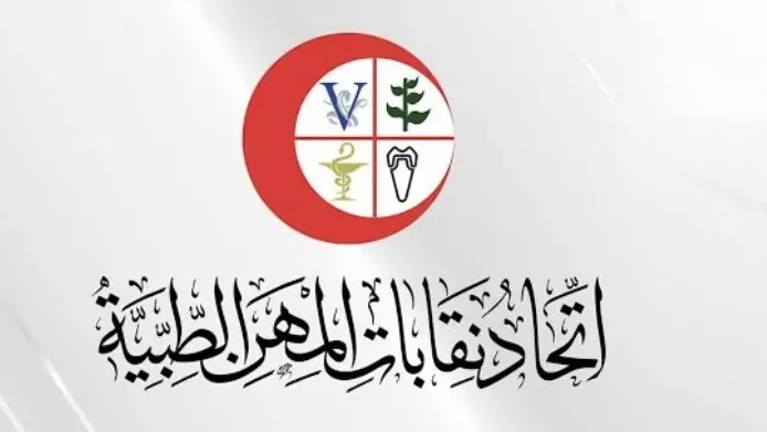 اتحاد المهن الطبية يشرع في توزيع معاشات يوليو لـ127 ألف مستفيد بقيمة إجمالية تبلغ 181 مليون جنيه.