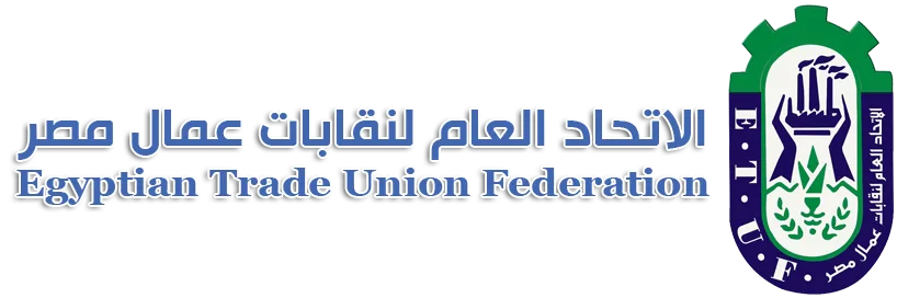 اتحاد عمال مصر يستضيف وفدًا من لبنان لتعزيز التضامن النقابي في العالم العربي