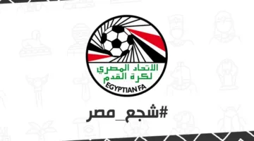 اتحاد كرة القدم يطلب من الأندية تسديد مستحقات اللاعبين مع شرط لترحيلها