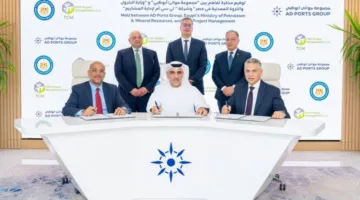 اتفاقية تعاون بين “موانئ أبوظبي” و”البترول المصرية” و”تي سي أم”