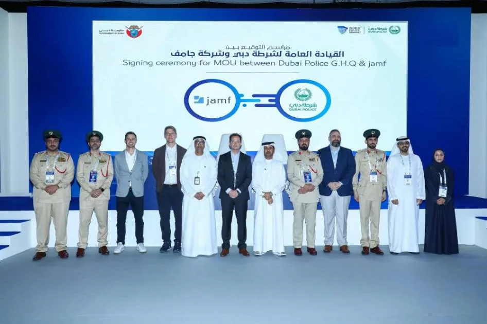 اتفاقية تعاون لفحص البرمجيات الضارة في الهواتف الذكية اتفاقية تعاون لفحص البرمجيات الضارة في الهواتف الذكية