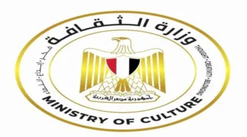 المجلس الأعلى للثقافة يجتمع غداً في دورته الثانية والسبعين للتصويت على جوائز الدولة لعام 2025.