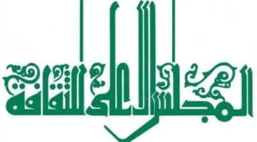 «اجتماع خاص لكبار السن».. تشكيل المجلس الأعلى للثقافة يثير الجدل.. هل تحول إلى «نادي للمتقدمين في العمر»؟