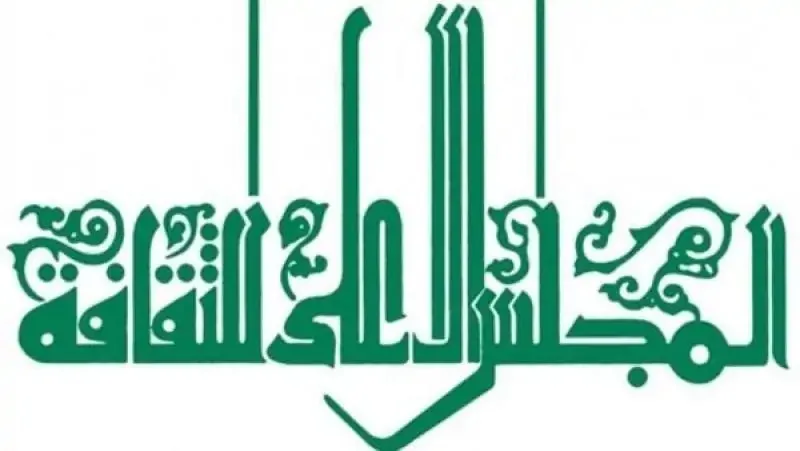 «اجتماع خاص لكبار السن».. تشكيل المجلس الأعلى للثقافة يثير الجدل.. هل تحول إلى «نادي للمتقدمين في العمر»؟ «اجتماع خاص لكبار السن».. تشكيل المجلس الأعلى للثقافة يثير الجدل.. هل تحول إلى «نادي للمتقدمين في العمر»؟