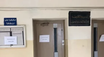 اجتماع موظفي الإدارة العامة: استمرار تعليق العمل يومي الأربعاء والخميس والجمعة