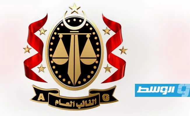 احتجاز 3 مسؤولين في مصرف الصحاري وإلزامهم برد نحو 300 مليون دينار احتجاز 3 مسؤولين في مصرف الصحاري وإلزامهم برد نحو 300 مليون دينار