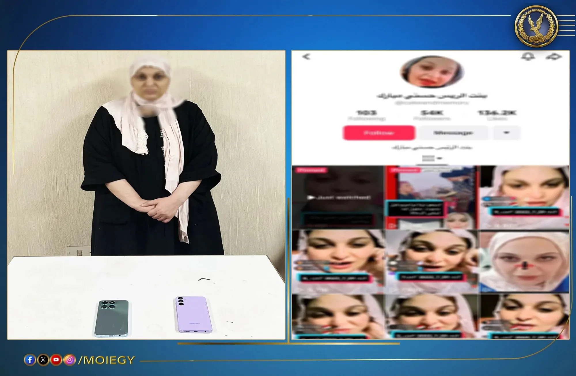 احتجاز صانعة محتوى زعمت ارتباطها بعائلات معروفة بعد تقديمها ادعاءات زائفة عن الاتجار بالأعضاء