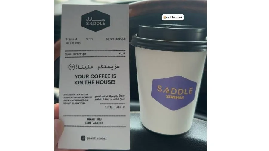 احتفالاً بذكرى ميلاد محمد بن راشد.. مقهى إماراتي يقدم المشروبات مجاناً في دبي ولندن احتفالاً بذكرى ميلاد محمد بن راشد.. مقهى إماراتي يقدم المشروبات مجاناً في دبي ولندن