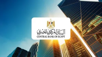 احتياطيات النقد تبلغ 2.320 تريليون جنيه في نهاية يونيو