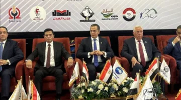 اختتام الاجتماع التنسيقي لممثلي الأحزاب المشاركة في “القائمة الوطنية من أجل مصر” لانتخابات مجلس الشيوخ