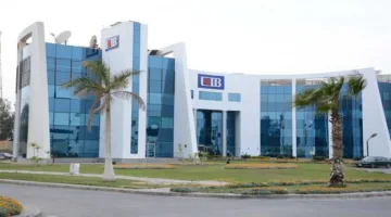 ارتفاع أرباح البنك التجاري الدولي بنسبة 21% لتصل إلى 33.34 مليار جنيه خلال نصف عام