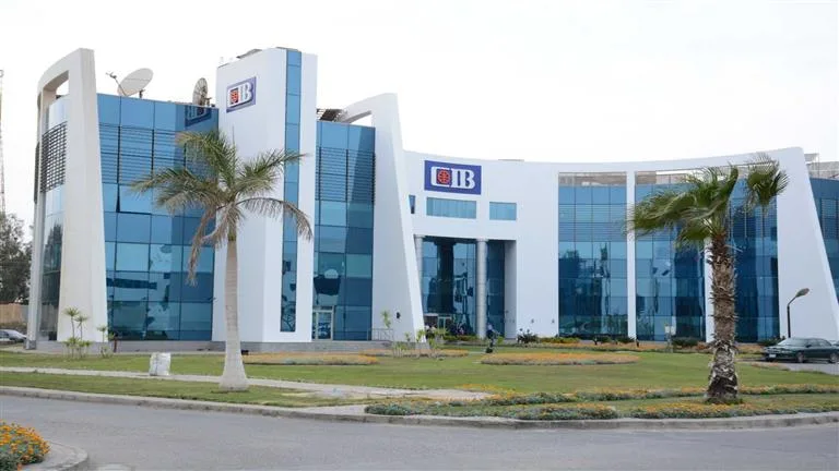 ارتفاع أرباح البنك التجاري الدولي بنسبة 21% لتصل إلى 33.34 مليار جنيه خلال نصف عام