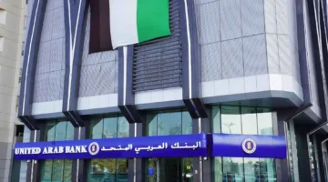 ارتفاع أرباح «العربي المتحد» بنسبة 50% لتصل إلى 57 مليون دولار في النصف الأول