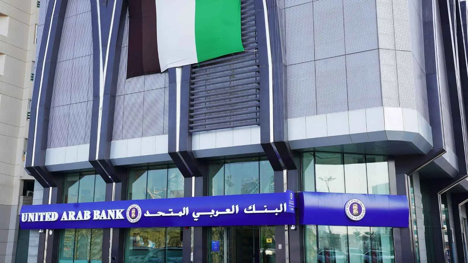 ارتفاع أرباح «العربي المتحد» بنسبة 50% لتصل إلى 57 مليون دولار في النصف الأول ارتفاع أرباح «العربي المتحد» بنسبة 50% لتصل إلى 57 مليون دولار في النصف الأول