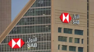 ارتفاع صافي أرباح البنك السعودي الأول بنسبة 5.4% في نهاية الربع الثاني من 2025