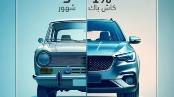 استرداد نقدي وأول قسط بعد 3 أشهر: بنك ABC يقدم تمويلًا للسيارات بميزات متنوعة