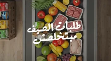 استرداد نقدي وخصومات.. مصرف أبوظبي الإسلامي يكشف عن أحدث عروض الصيف