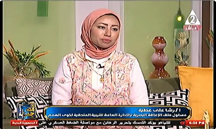 استكشاف المواهب وتعزيز الوعي الثقافي: برنامج صيفي لذوي الهمم استكشاف المواهب وتعزيز الوعي الثقافي: برنامج صيفي لذوي الهمم