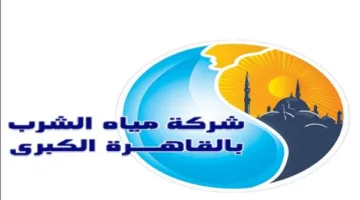 استكمال صيانة خط مياه زهراء المعادي واستئناف الخدمة بكامل فعاليتها