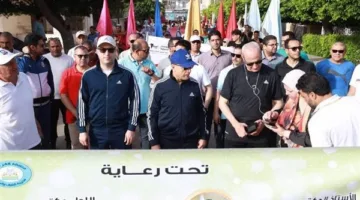 اطلاق فعالية مشي في محافظة كفر الشيخ احتفالًا باليوم الوطني للرياضة المصرية