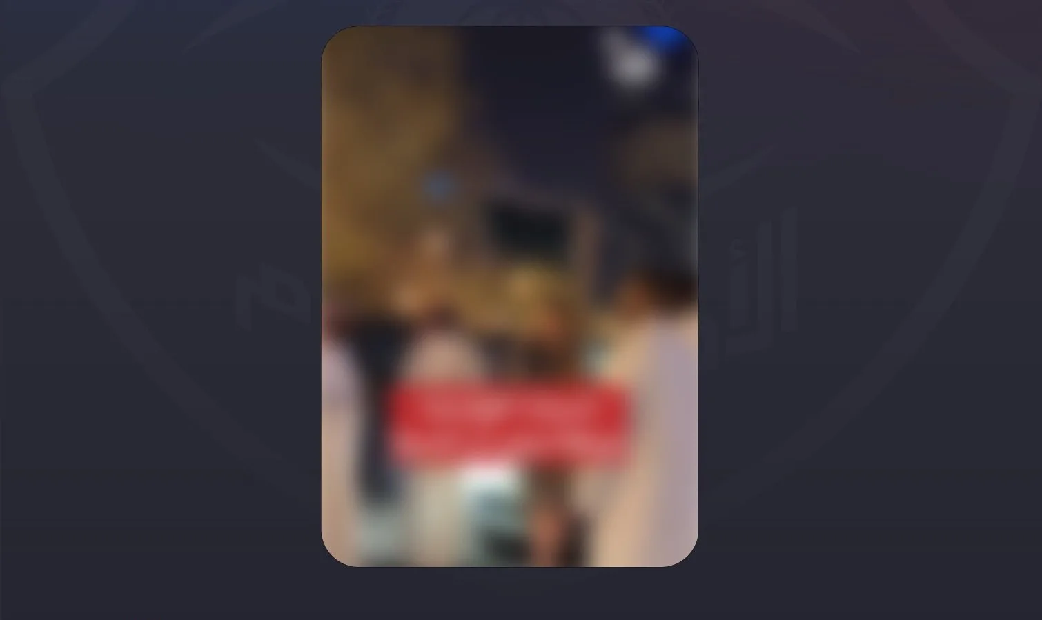 اعتقال ثلاثة أفراد لانتهاك لوائح الذوق العام في الرياض اعتقال ثلاثة أفراد لانتهاك لوائح الذوق العام في الرياض