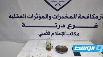 اعتقال شخص في درنة بسبب حيازته مادة يشتبه بأنها «حشيش»