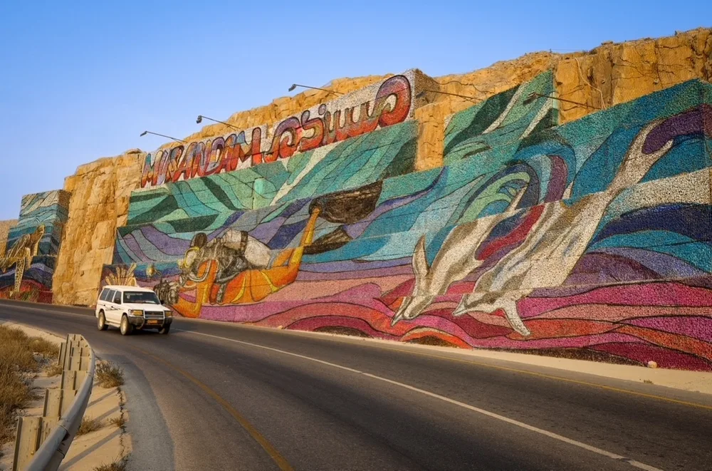 افتتاح أكبر لوحة جدارية فنية جرافيتي في مسندم افتتاح أكبر لوحة جدارية فنية جرافيتي في مسندم