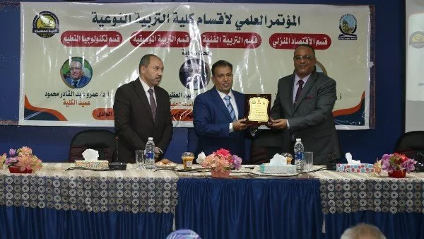 افتتاح أنشطة المؤتمر العلمي لكليات التربية النوعية بجامعة جنوب الوادي افتتاح أنشطة المؤتمر العلمي لكليات التربية النوعية بجامعة جنوب الوادي