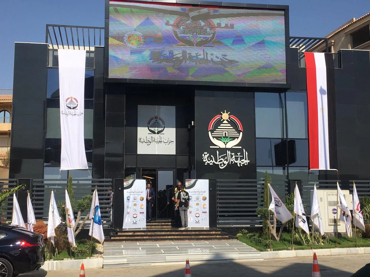 افتتاح الاجتماع التنسيقي الثالث للقائمة الوطنية تحضيرًا لانتخابات الشيوخ في مقر الجبهة الوطنية افتتاح الاجتماع التنسيقي الثالث للقائمة الوطنية تحضيرًا لانتخابات الشيوخ في مقر الجبهة الوطنية