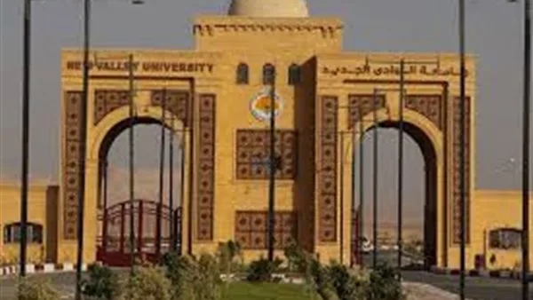 افتتاح التسجيل في جامعة جنوب الوادي الأهلية لعام 2025 وتفاصيل رسوم الكليات افتتاح التسجيل في جامعة جنوب الوادي الأهلية لعام 2025 وتفاصيل رسوم الكليات