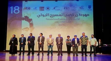 افتتاح النسخة الأولى لمهرجان المسرح الدولي في جامعة الإسكندرية