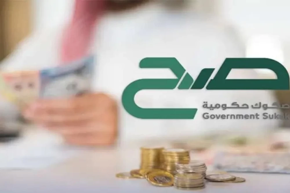 افتتاح تسجيل شهر يوليو في صكوك «صح» في السعودية بعائد 4.88% افتتاح تسجيل شهر يوليو في صكوك «صح» في السعودية بعائد 4.88%