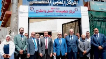 افتتاح مركز التطعيمات واللقاحات في جامعة بني سويف