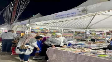 افتتاح معرض الكتاب في بورس اليوم بالتعاون مع وزارة الثقافة ودور نشر خاصة