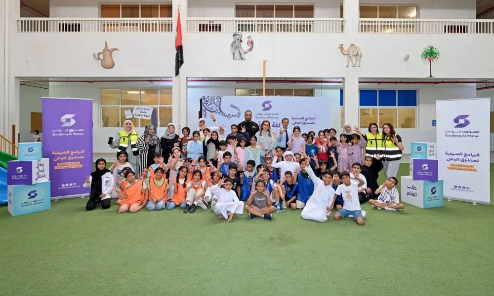 اقتراح لزيادة سعة برامج صندوق الوطن الصيفية اقتراح لزيادة سعة برامج صندوق الوطن الصيفية