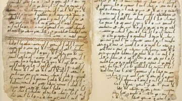 اكتشاف مخطوطة قرآنية تعود إلى فترة النبوة في عام 2015