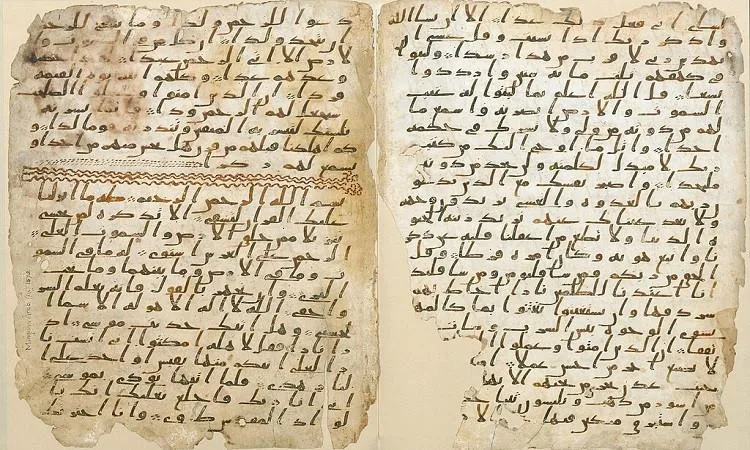 اكتشاف مخطوطة قرآنية تعود إلى فترة النبوة في عام 2015 اكتشاف مخطوطة قرآنية تعود إلى فترة النبوة في عام 2015