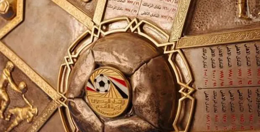 اكتشف موعد انتهاء «الميركاتو الصيفي» وإغلاق تسجيل اللاعبين في الدوري المصري اكتشف موعد انتهاء «الميركاتو الصيفي» وإغلاق تسجيل اللاعبين في الدوري المصري