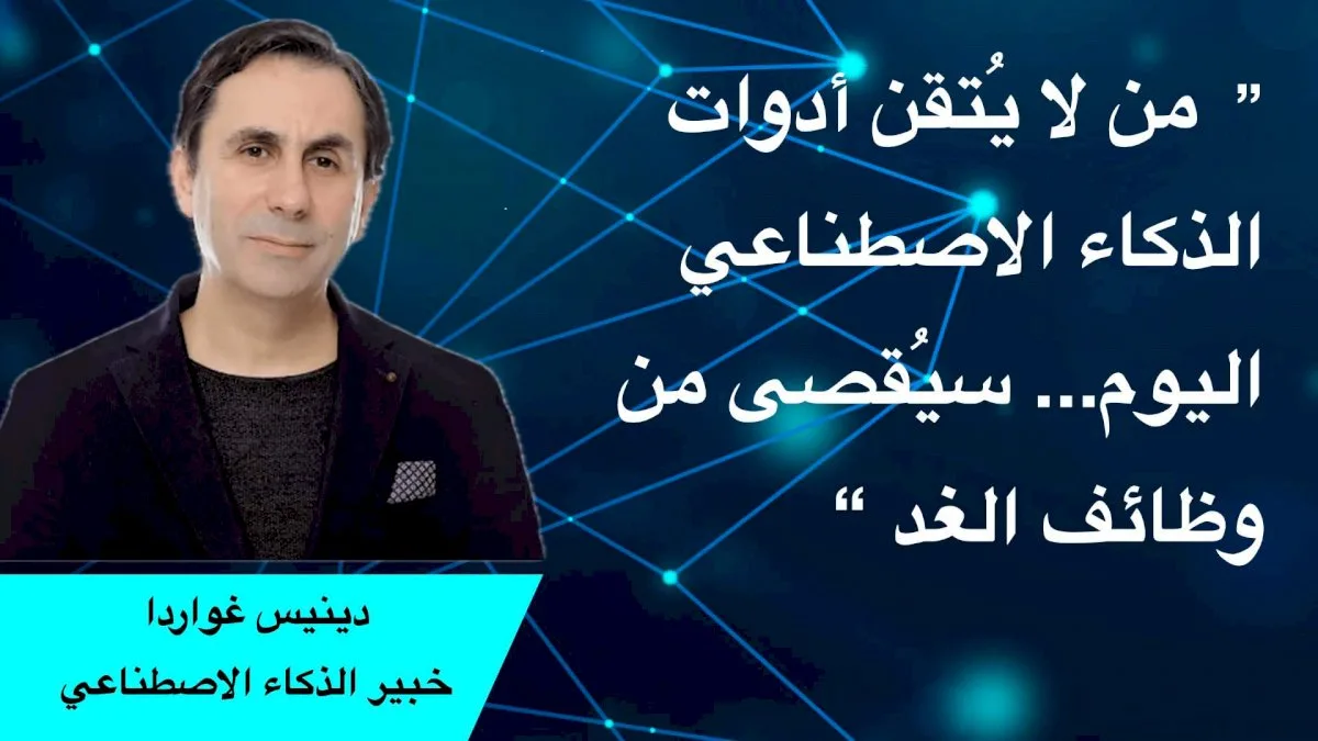 الآلات لن تنتظرنا… وتأثيرها على 40% من الوظائف. الآلات لن تنتظرنا… وتأثيرها على 40% من الوظائف.