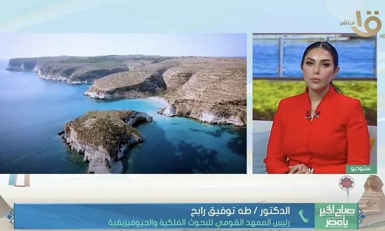 الأبحاث الفلكية: لا دلائل على حدوث “تسونامي”.. وسواحل مصر في أمان الأبحاث الفلكية: لا دلائل على حدوث “تسونامي”.. وسواحل مصر في أمان