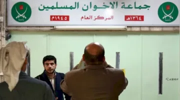 الأردن يلاحق المتعاونين مع جماعة الإخوان المسلمين بشأن ممتلكاتهم