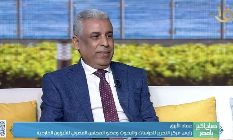 الأزرق: الروابط الاستراتيجية بين مصر والصين تفتح آفاقاً جديدة للتعاون الأزرق: الروابط الاستراتيجية بين مصر والصين تفتح آفاقاً جديدة للتعاون