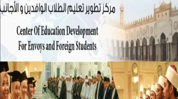 الأزهر يحتفل بتكريم 151 فائزاً من 35 دولة في ختام مسابقة “المواهب والقدرات” العالمية