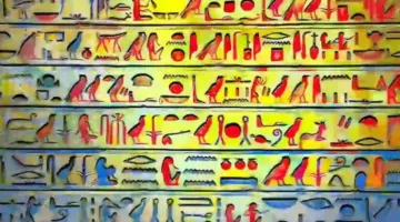 الأصول الفرعونية للغة العامية المصرية | صحيفة الخليج