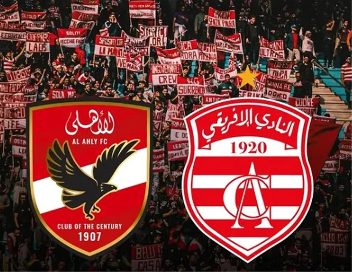 الأفريقي يعتذر عن خوض مباراة ودية مع الأهلي خلال معسكره في تونس. الأفريقي يعتذر عن خوض مباراة ودية مع الأهلي خلال معسكره في تونس.