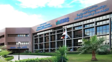 الأكاديمية الدولية للهندسة وعلوم الإعلام في مدينة الإنتاج الإعلامي تنال الاعتماد للبرامج الدراسية