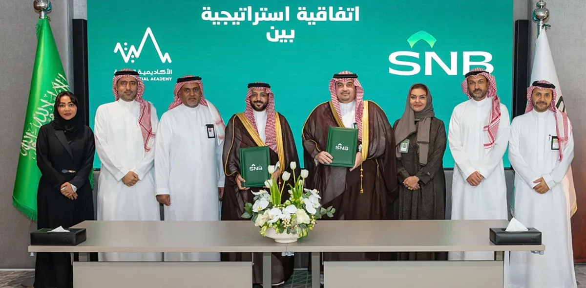 الأكاديمية المالية ومصرف الأهلي السعودي يبرمان اتفاقية استراتيجية لتدريب 4 آلاف متدرب ومتعلمة لتعزيز تنمية القطاع المالي. الأكاديمية المالية ومصرف الأهلي السعودي يبرمان اتفاقية استراتيجية لتدريب 4 آلاف متدرب ومتعلمة لتعزيز تنمية القطاع المالي.