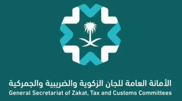 الأمانة العامة للجان الزكاة والضرائب والجمارك تقدم التبريرات المطروحة في القضايا الزكوية ورؤية اللجان بشأنها
