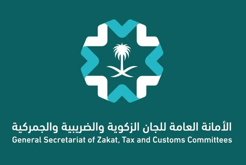 الأمانة العامة للجان الزكاة والضرائب والجمارك تقدم التبريرات المطروحة في القضايا الزكوية ورؤية اللجان بشأنها الأمانة العامة للجان الزكاة والضرائب والجمارك تقدم التبريرات المطروحة في القضايا الزكوية ورؤية اللجان بشأنها